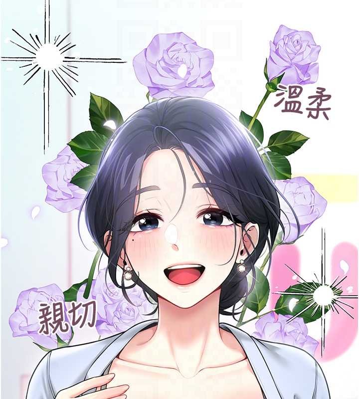 飞机杯女神连线中第50話-與超商姐妹花的邂逅