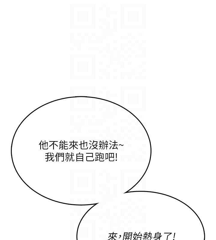 飞机杯女神连线中第50話-與超商姐妹花的邂逅