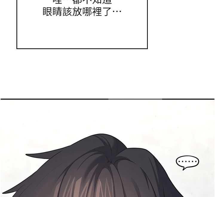 飞机杯女神连线中第50話-與超商姐妹花的邂逅