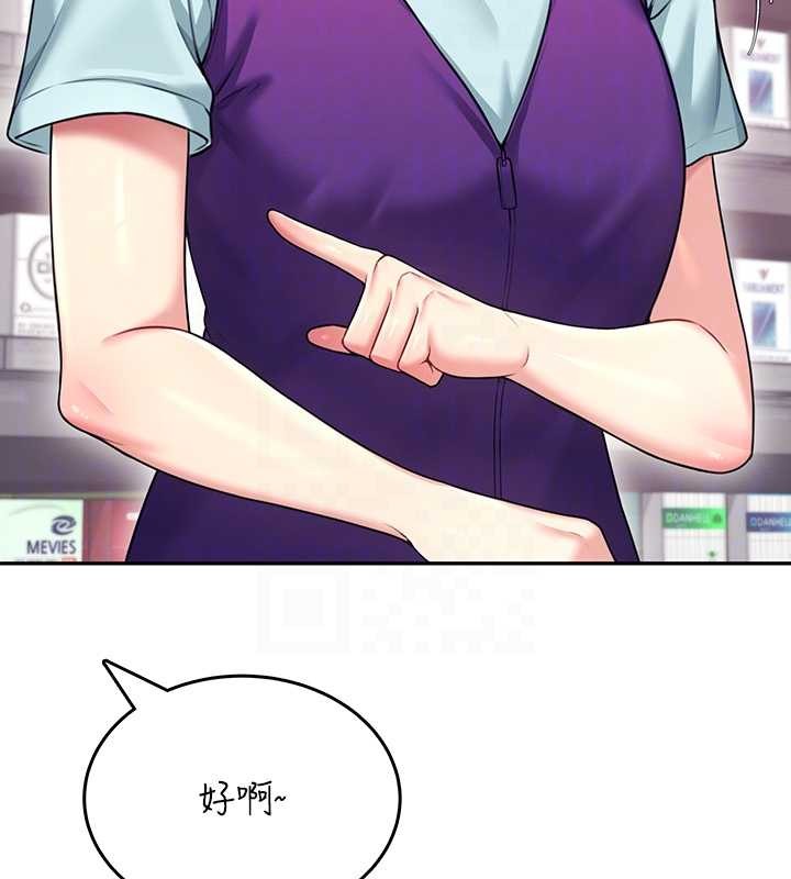 飞机杯女神连线中第50話-與超商姐妹花的邂逅