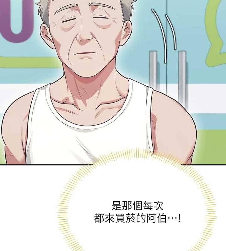 飞机杯女神连线中第50話-與超商姐妹花的邂逅