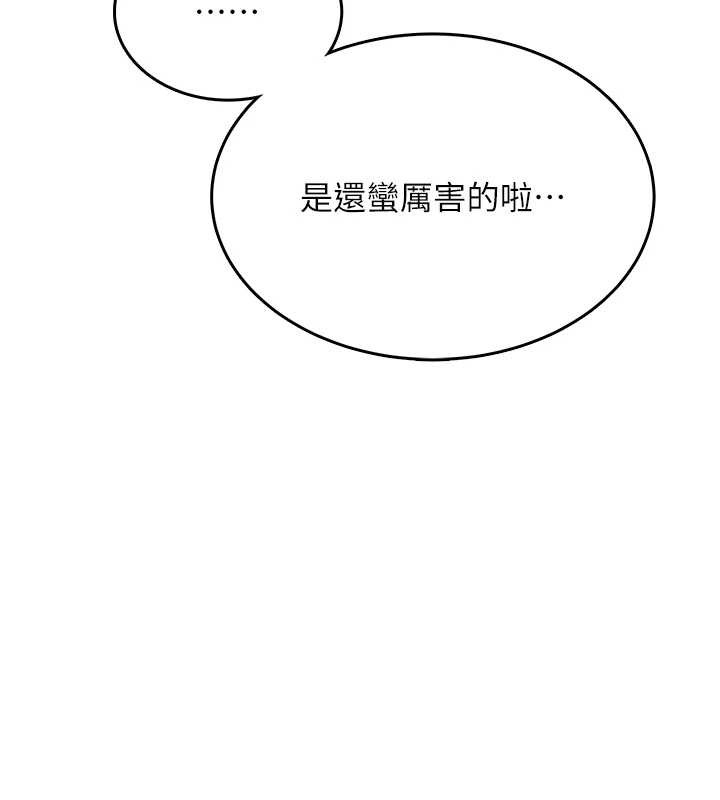 飞机杯女神连线中第50話-與超商姐妹花的邂逅