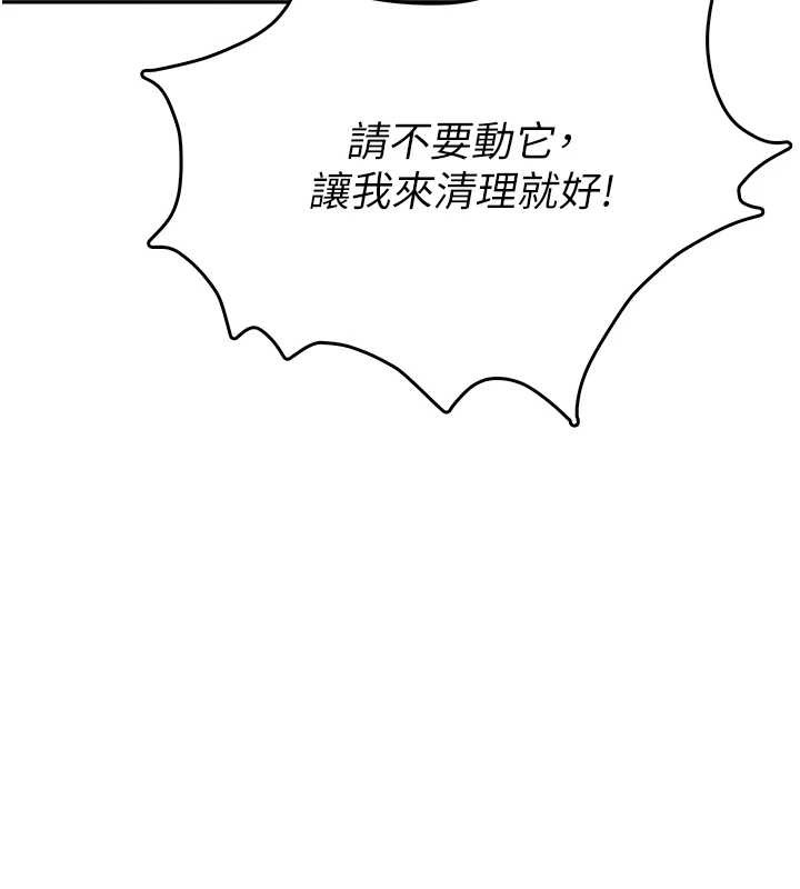 飞机杯女神连线中第50話-與超商姐妹花的邂逅