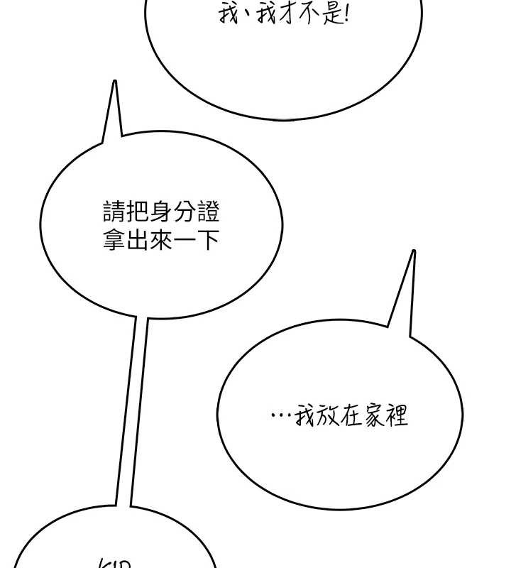 飞机杯女神连线中第50話-與超商姐妹花的邂逅