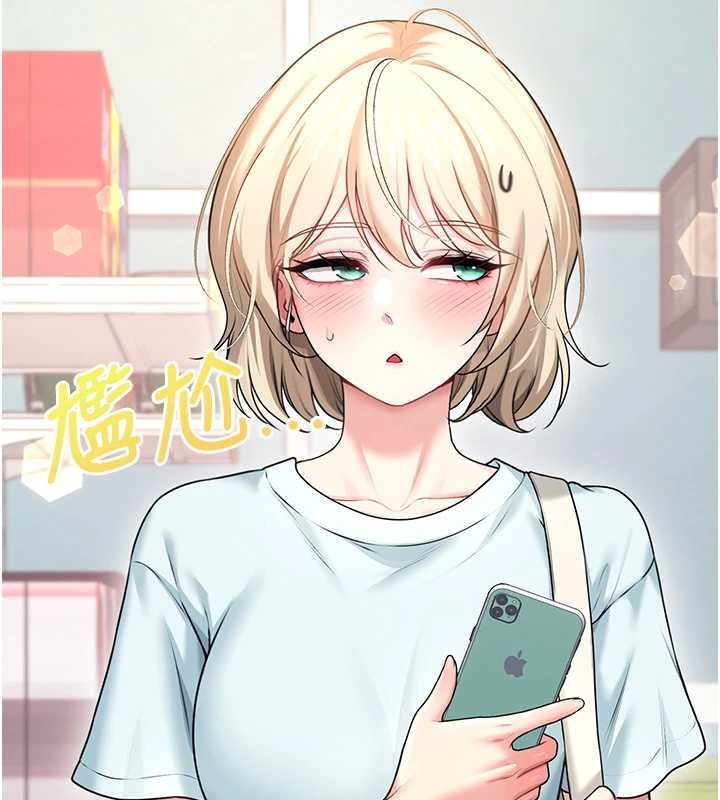 飞机杯女神连线中第50話-與超商姐妹花的邂逅