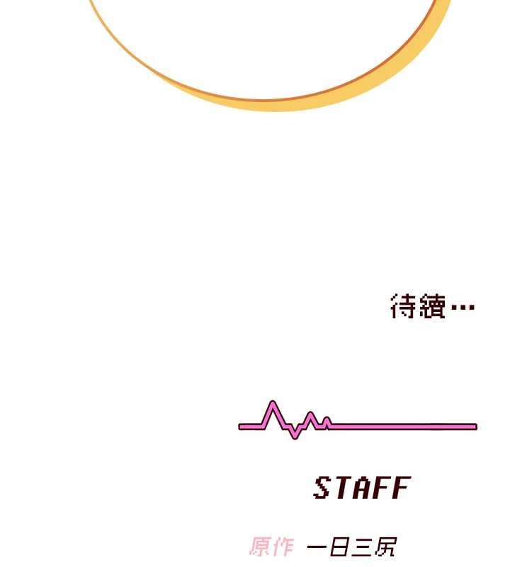 飞机杯女神连线中第50話-與超商姐妹花的邂逅