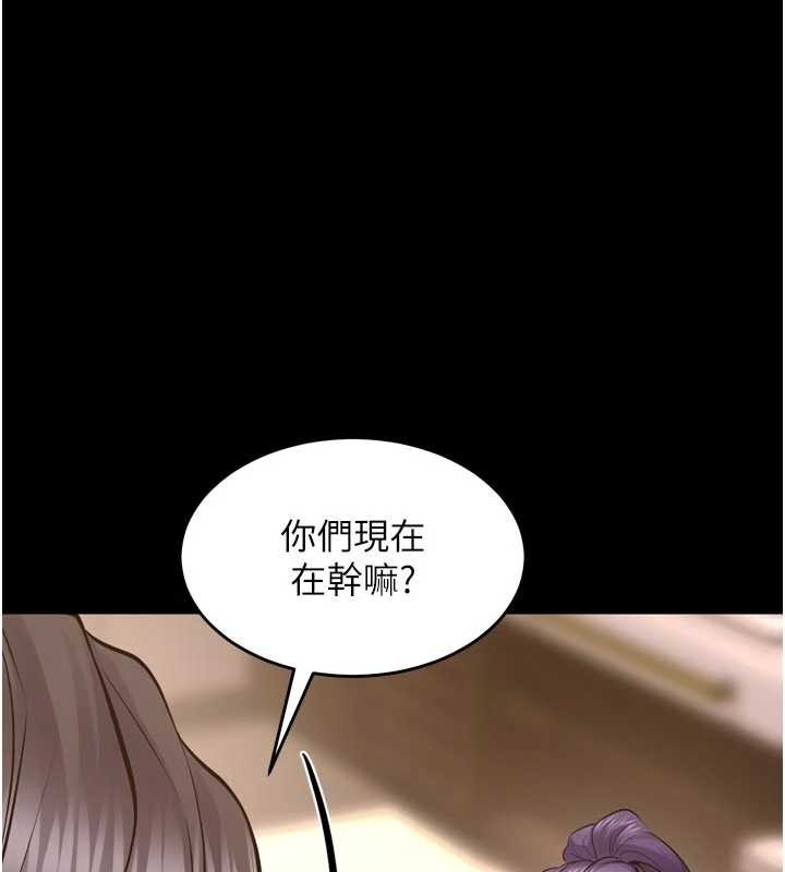 狱火重生第55話-妳的鮑魚有這麼飢渴嗎?