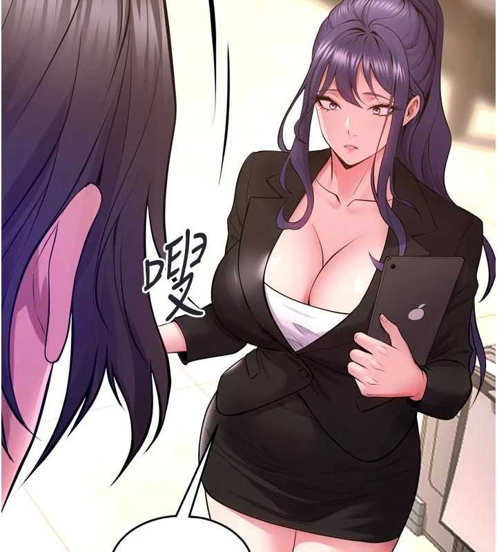 狱火重生第55話-妳的鮑魚有這麼飢渴嗎?