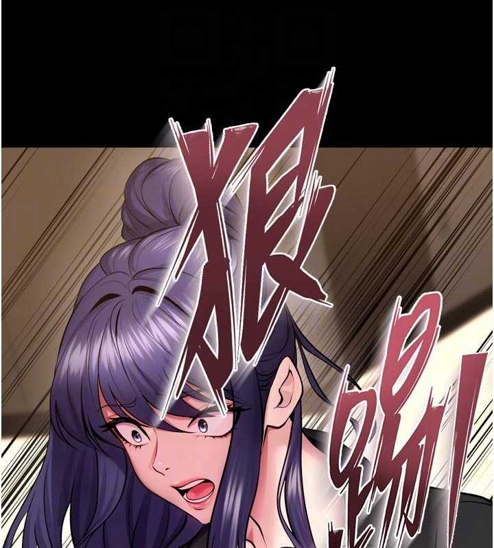 狱火重生第55話-妳的鮑魚有這麼飢渴嗎?