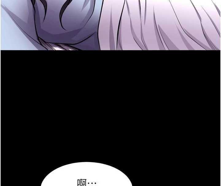 狱火重生第55話-妳的鮑魚有這麼飢渴嗎?