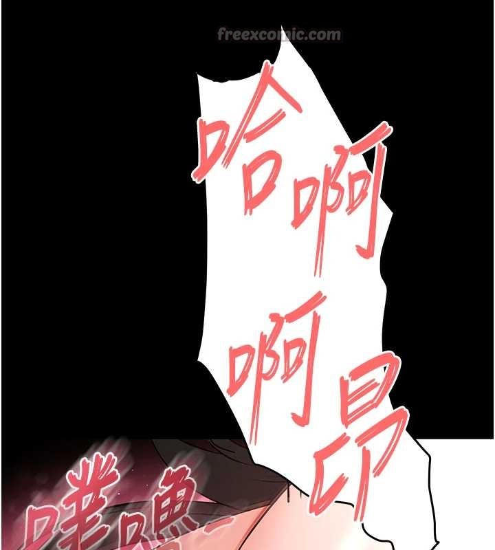 末日鵰堡第66話-只要有妳就夠了