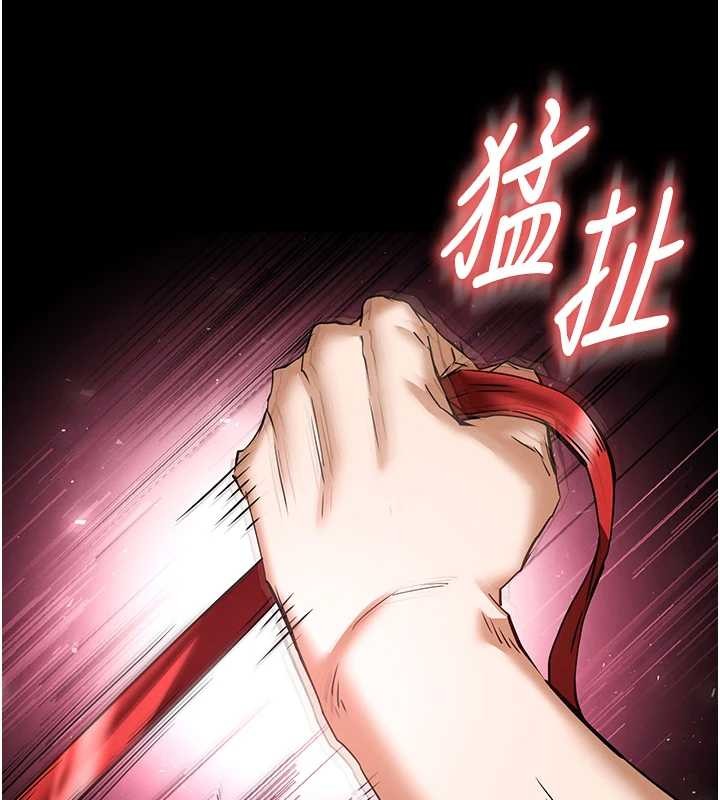 末日鵰堡第66話-只要有妳就夠了