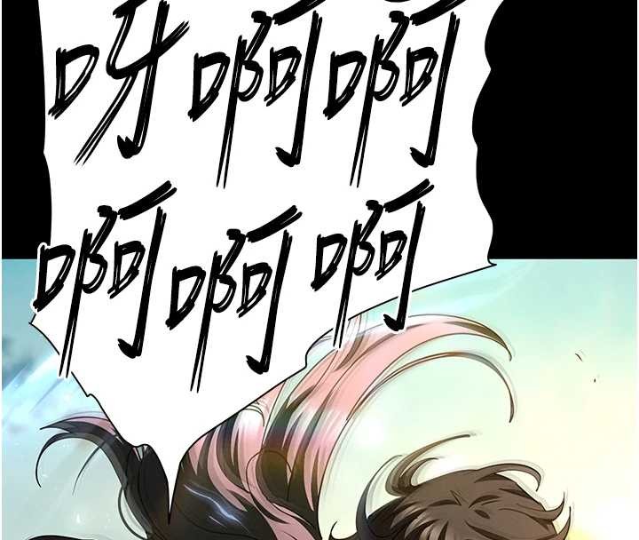 末日鵰堡第66話-只要有妳就夠了