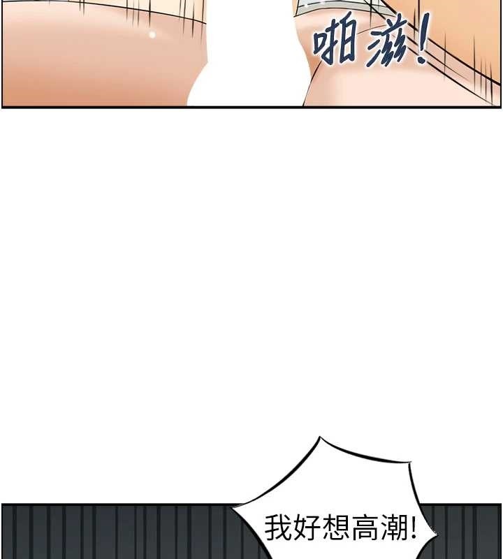 情慾宝鑑第20話-無法忘懷的人間美味