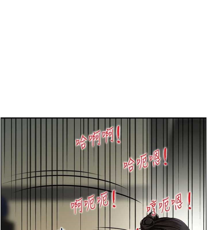 情慾宝鑑第20話-無法忘懷的人間美味