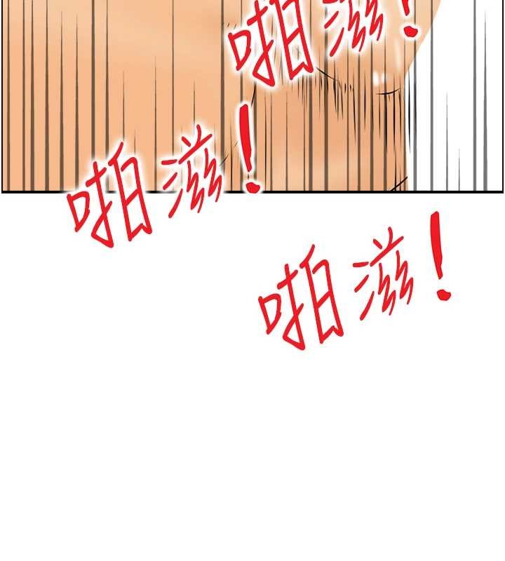 情慾宝鑑第20話-無法忘懷的人間美味