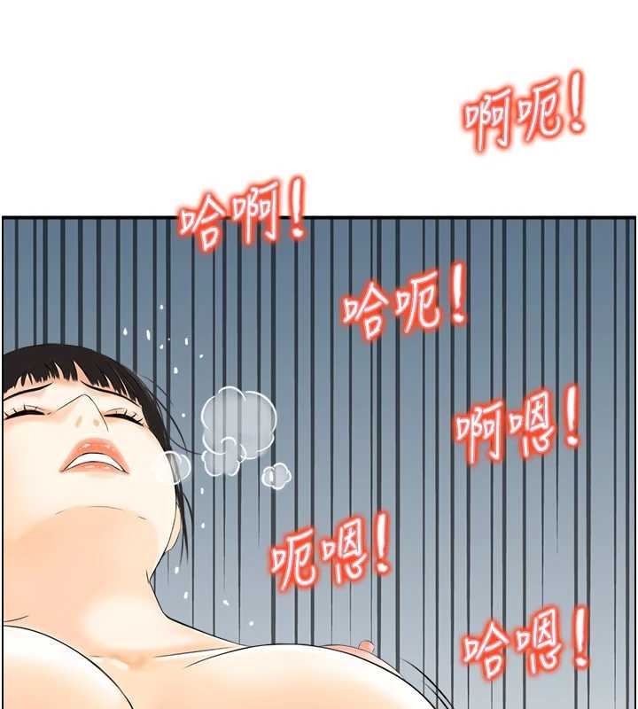 情慾宝鑑第20話-無法忘懷的人間美味