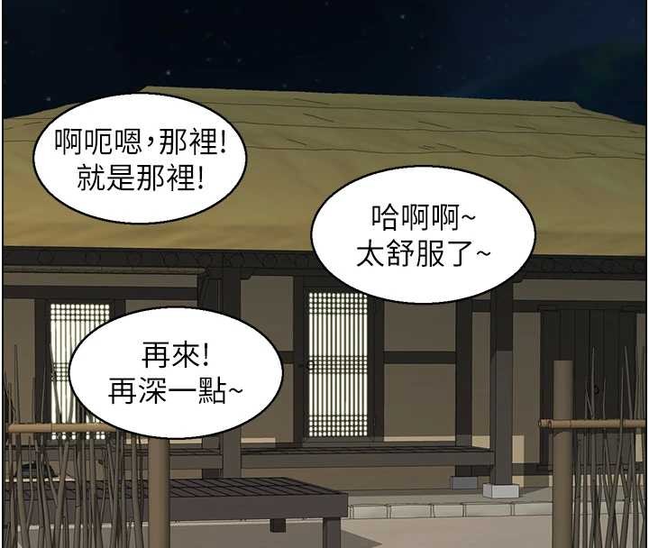 情慾宝鑑第20話-無法忘懷的人間美味