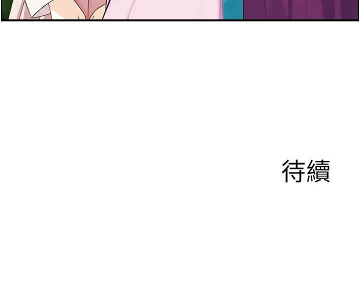 情慾宝鑑第20話-無法忘懷的人間美味