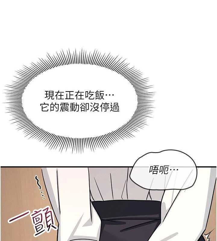 羞耻课堂第25話-謝謝你讓我高潮