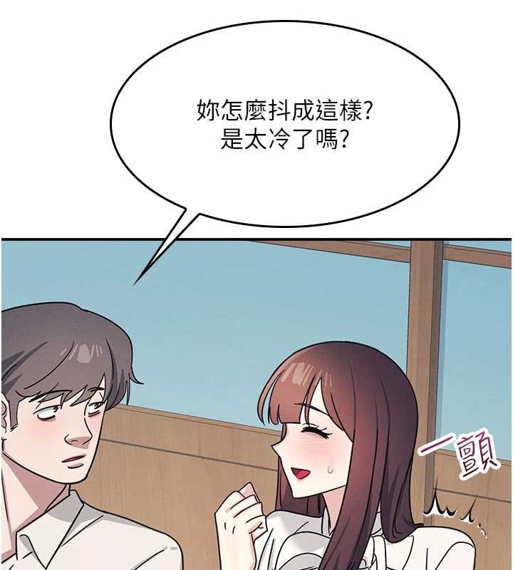 羞耻课堂第25話-謝謝你讓我高潮