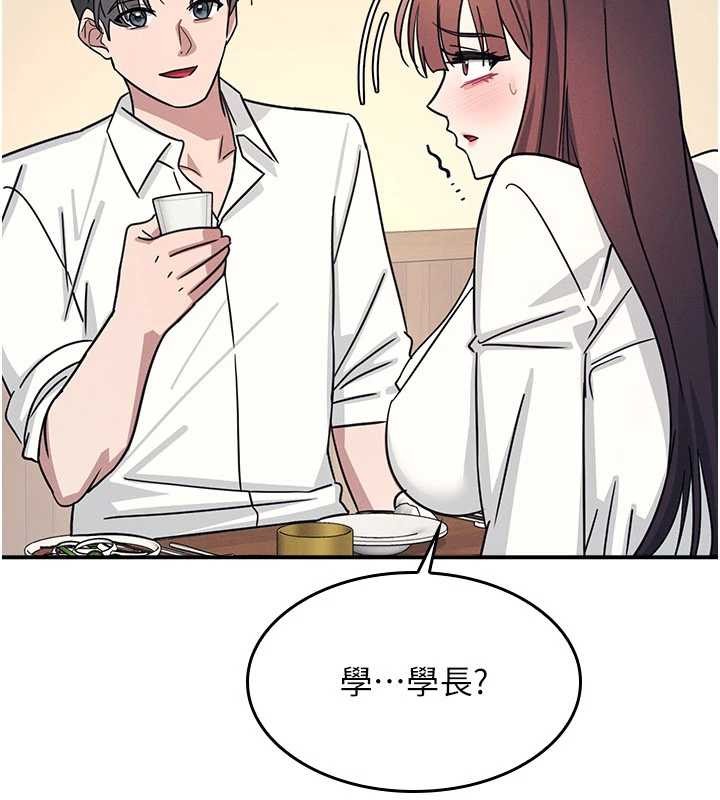 羞耻课堂第25話-謝謝你讓我高潮