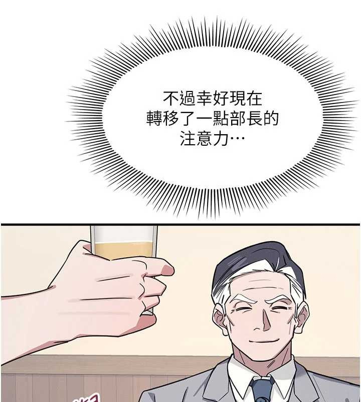 羞耻课堂第25話-謝謝你讓我高潮