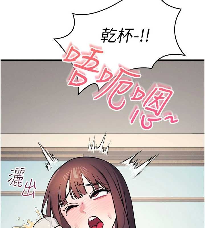 羞耻课堂第25話-謝謝你讓我高潮