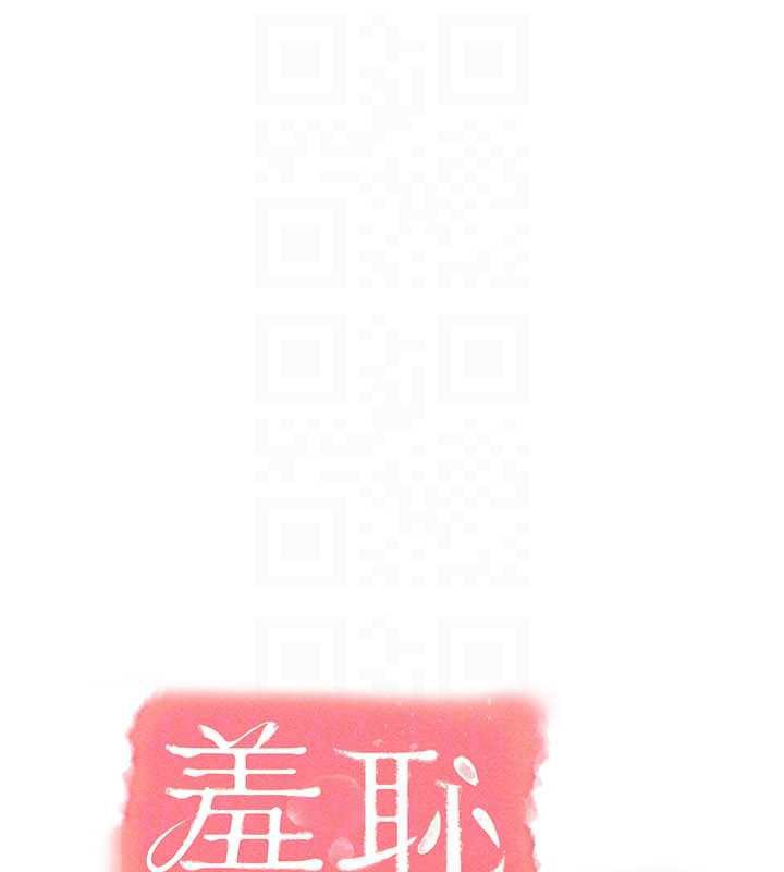 羞耻课堂第25話-謝謝你讓我高潮