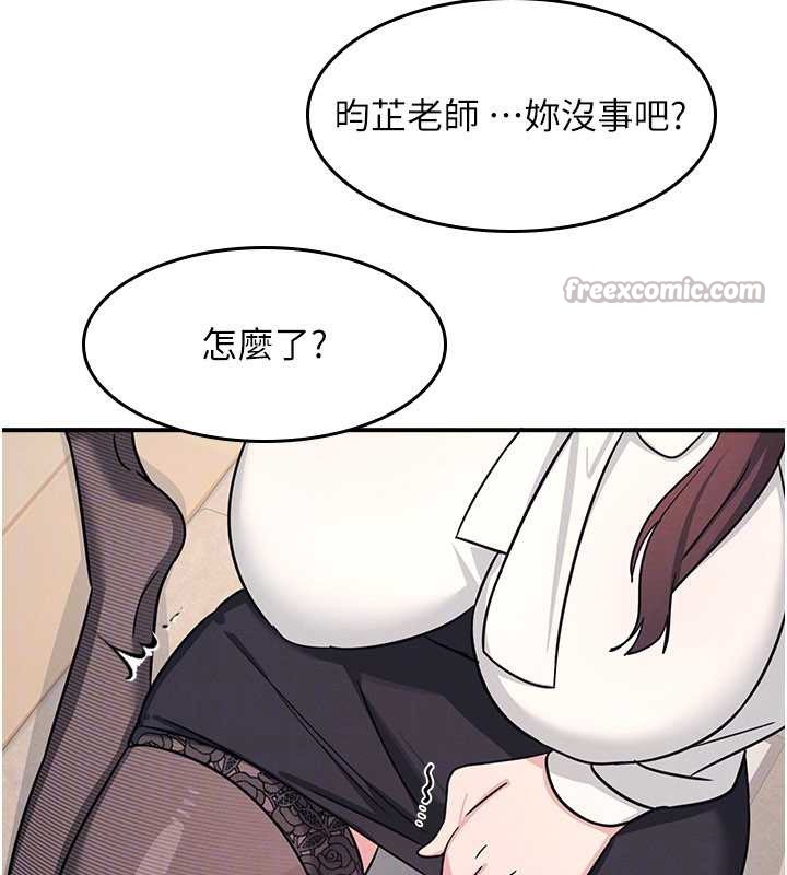 羞耻课堂第25話-謝謝你讓我高潮