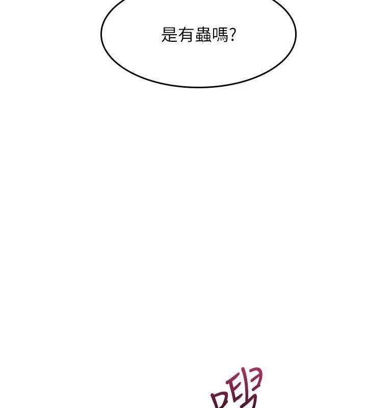 羞耻课堂第25話-謝謝你讓我高潮