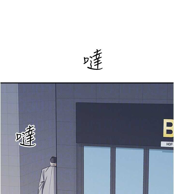 羞耻课堂第25話-謝謝你讓我高潮