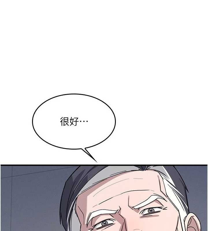 羞耻课堂第25話-謝謝你讓我高潮