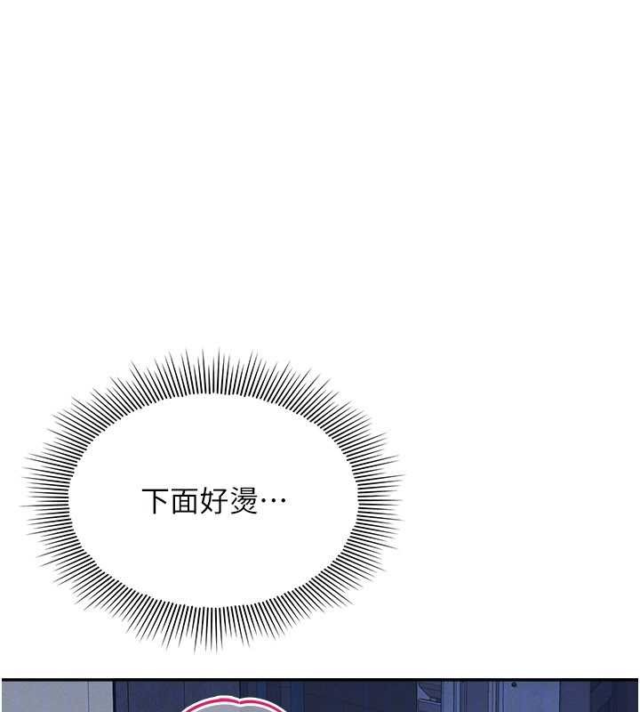 羞耻课堂第25話-謝謝你讓我高潮