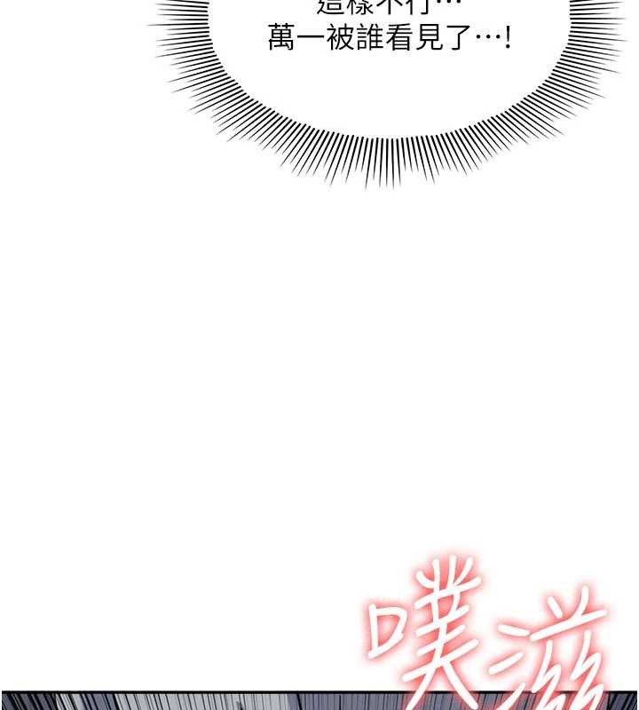 羞耻课堂第25話-謝謝你讓我高潮