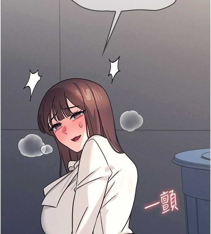 羞耻课堂第25話-謝謝你讓我高潮