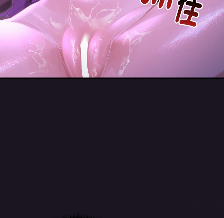 迷雾深处的诱惑第8話