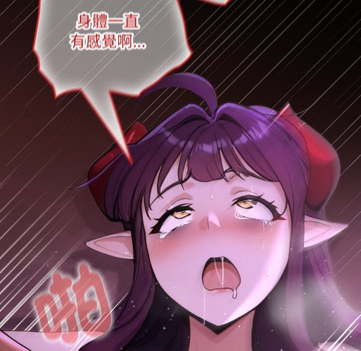 迷雾深处的诱惑第8話