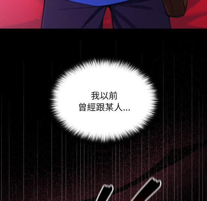 迷雾深处的诱惑第8話