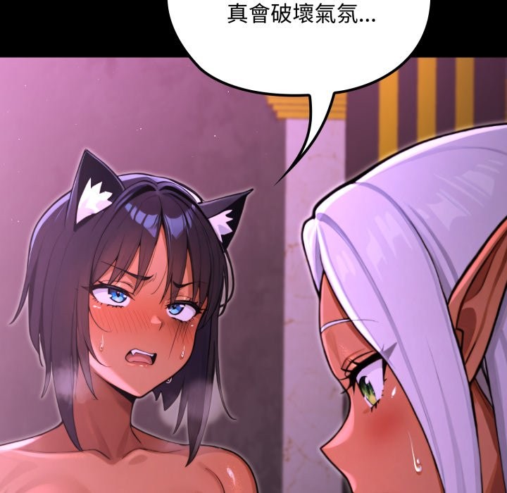 迷雾深处的诱惑第8話