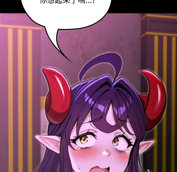 迷雾深处的诱惑第8話