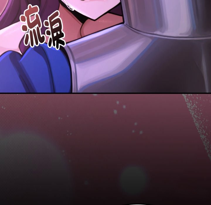 迷雾深处的诱惑第8話