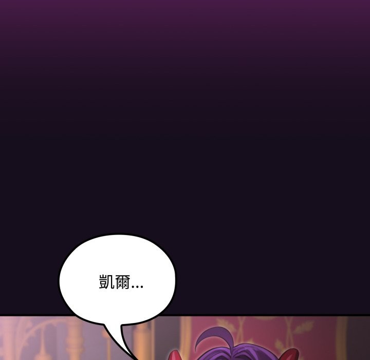 迷雾深处的诱惑第8話