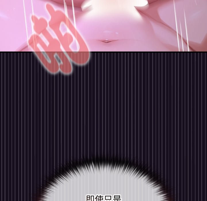 迷雾深处的诱惑第8話