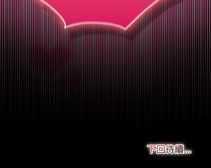 迷雾深处的诱惑第8話