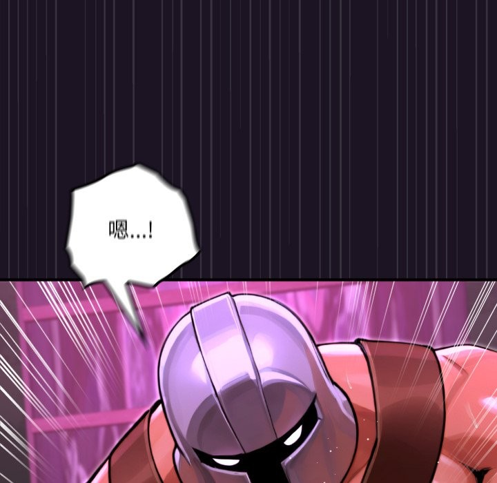 迷雾深处的诱惑第9話