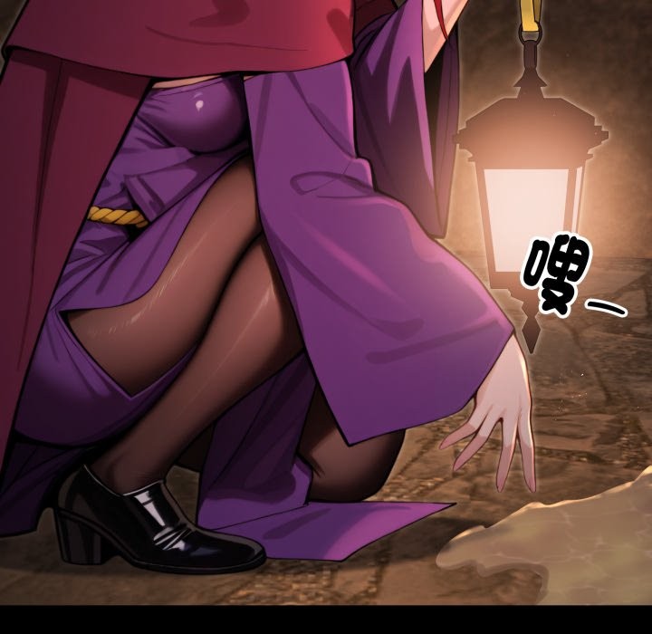 迷雾深处的诱惑第10話