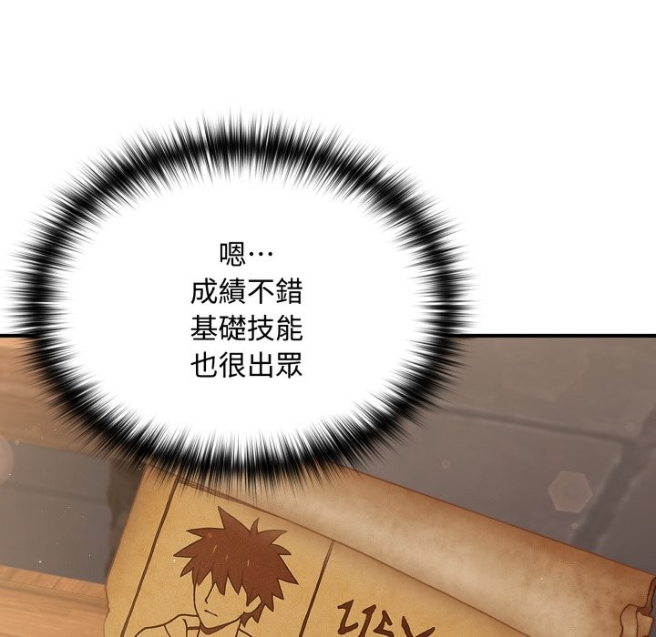 迷雾深处的诱惑第10話