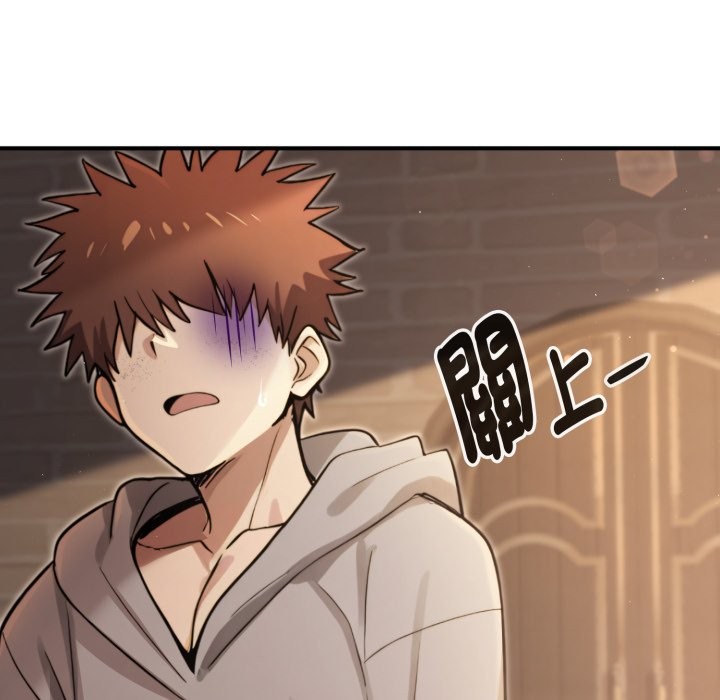 迷雾深处的诱惑第10話