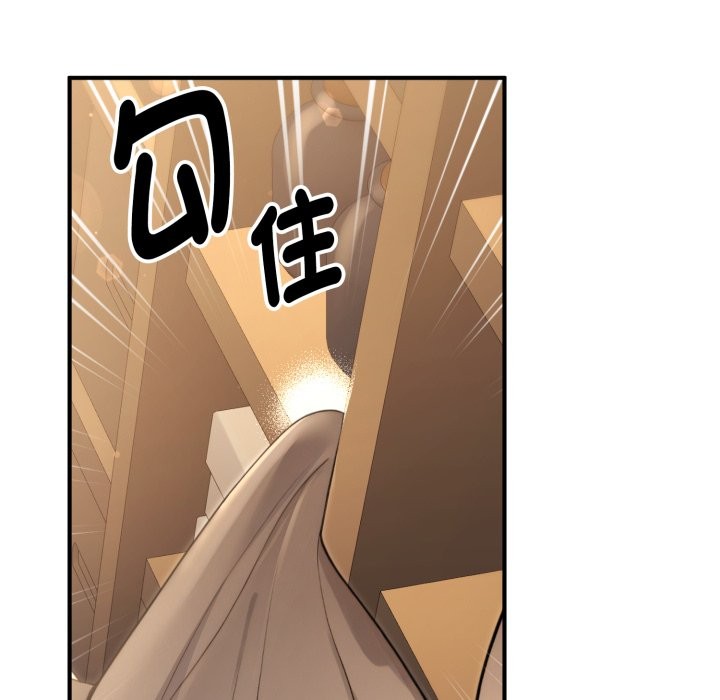 迷雾深处的诱惑第10話